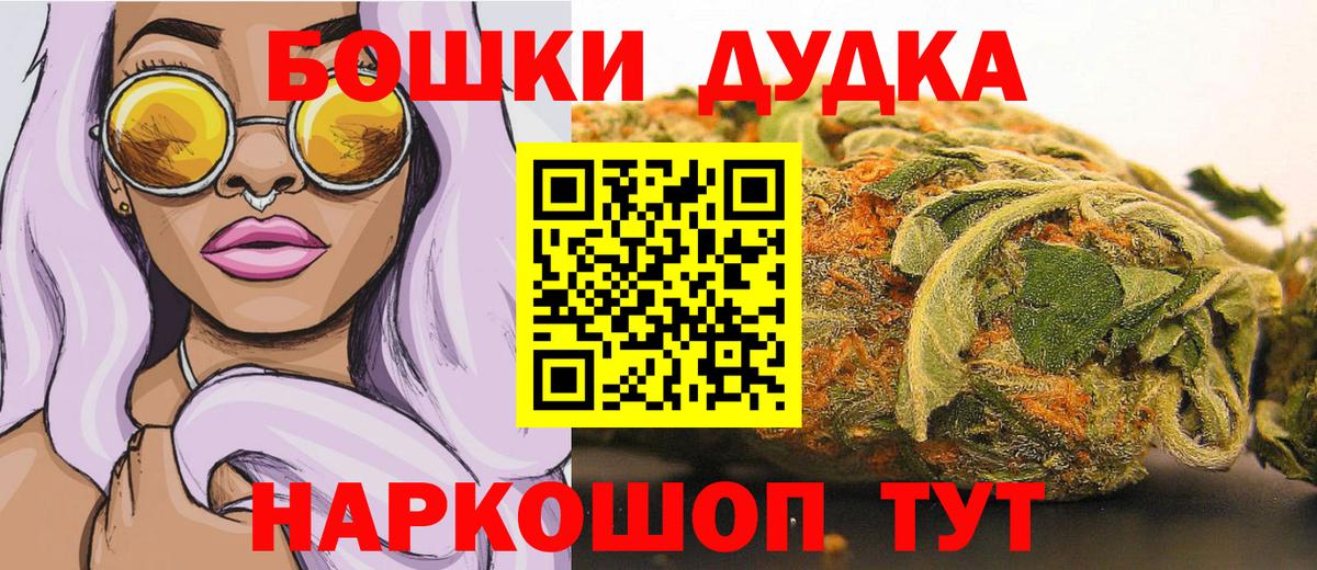 Конопля SATIVA & INDICA  Вход с VPN  Конопля план  Кашира 
